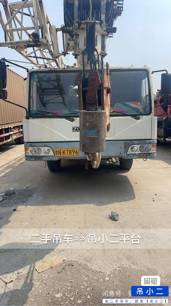 吊小二